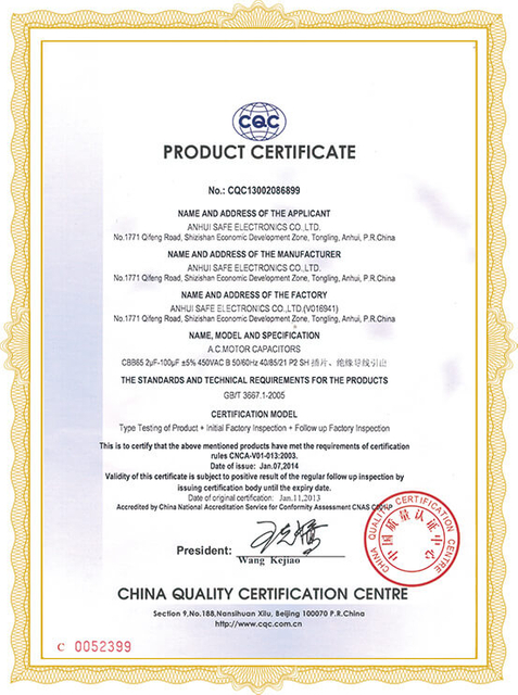 CQC Certification(CBB65)